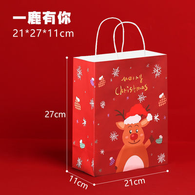 Logo personnalisé accepté FSC sac en papier kraft certifié pour les achats de Noël durables