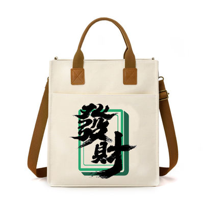 Sac à main en PU écologique, imperméable à l'eau, laminé en toile, sac à main avec logo personnalisé
