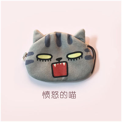 Unisexe 3D Petit portefeuille de pièces de monnaie Petit sac en forme d'animal avec revêtement en lin
