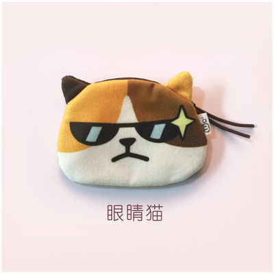 Unisexe 3D Petit portefeuille de pièces de monnaie Petit sac en forme d'animal avec revêtement en lin