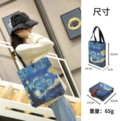 Peinture sac à épaule réutilisable Ultra Slim pliable sac de plage en toile pour femmes