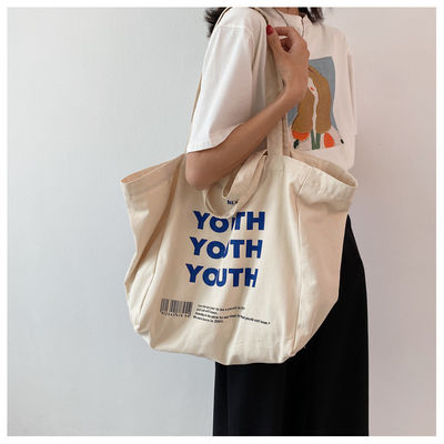 Fermeture ouverte épaissie recyclable en toile de coton ordinaire sac de magasinage avec logo imprimé sur mesure