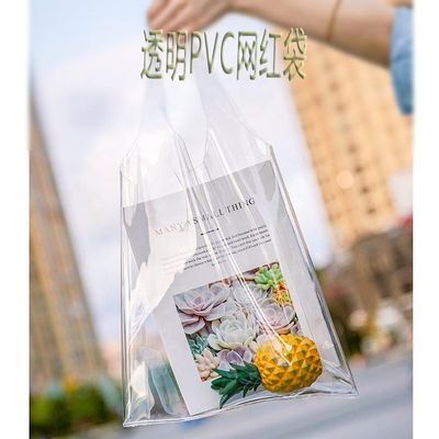 Matériau principal Sac à main en PVC parfait pour les voyages et sorties occasionnelles