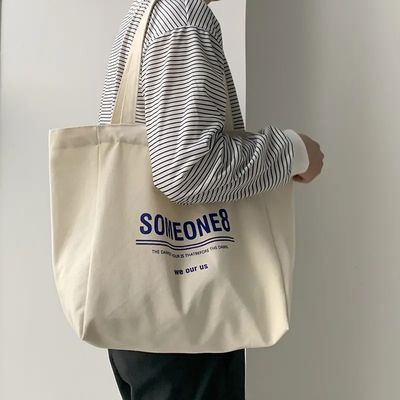 Coloris personnalisés sac de toile quotidien pour les besoins d'achat et de grande capacité
