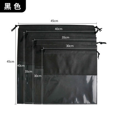 Le sac d'emballage en tissu non tissé pour sacs à main et chaussures