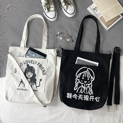 Sac à épaule de vie scolaire quotidienne pour femmes Eco-friendly Logo sur toile sur mesure