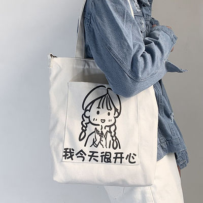 Sac à épaule de vie scolaire quotidienne pour femmes Eco-friendly Logo sur toile sur mesure