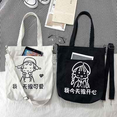 Sac d'épaule en toile personnalisé avec ceinture longue réglable pour les activités quotidiennes de la vie scolaire