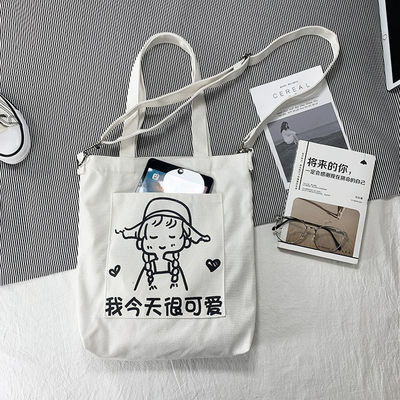 Sac d'épaule en toile personnalisé avec ceinture longue réglable pour les activités quotidiennes de la vie scolaire