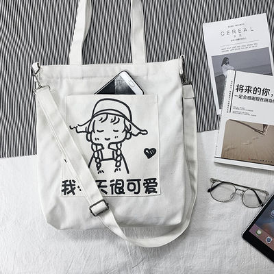 Sac d'épaule en toile personnalisé avec ceinture longue réglable pour les activités quotidiennes de la vie scolaire