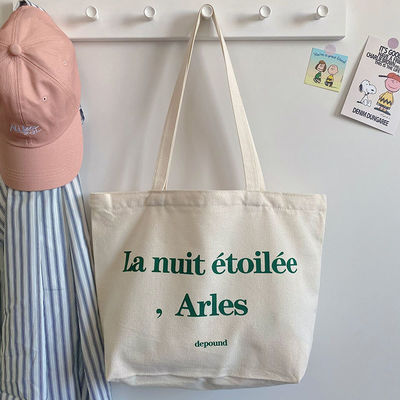 Logo personnalisé Taille lavable sac à main en toile pour les dernières occasions à la mode